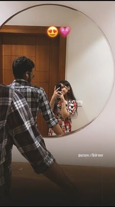 real gf bf hidden face pic