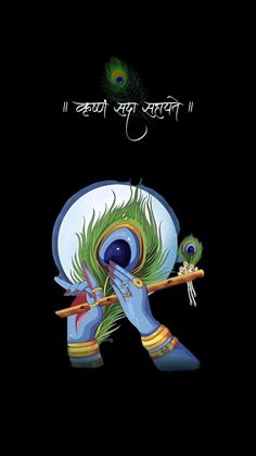 3d mor pankh wallpaper