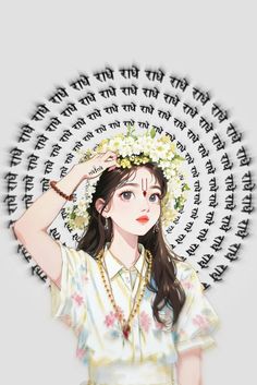 mahadev cartoon girl dp