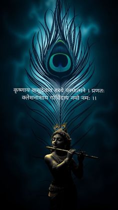 mor pankh wallpaper hd 1080p